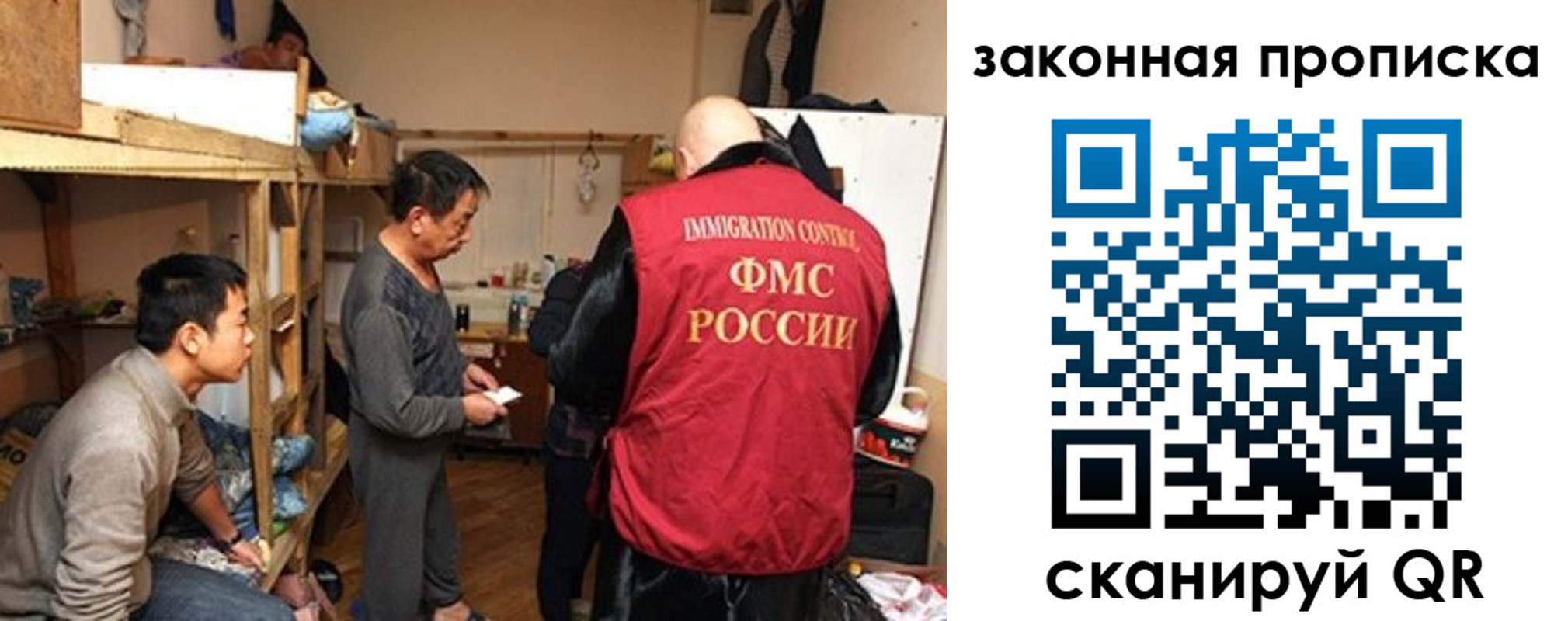 регистрация в Нарьян-Маре