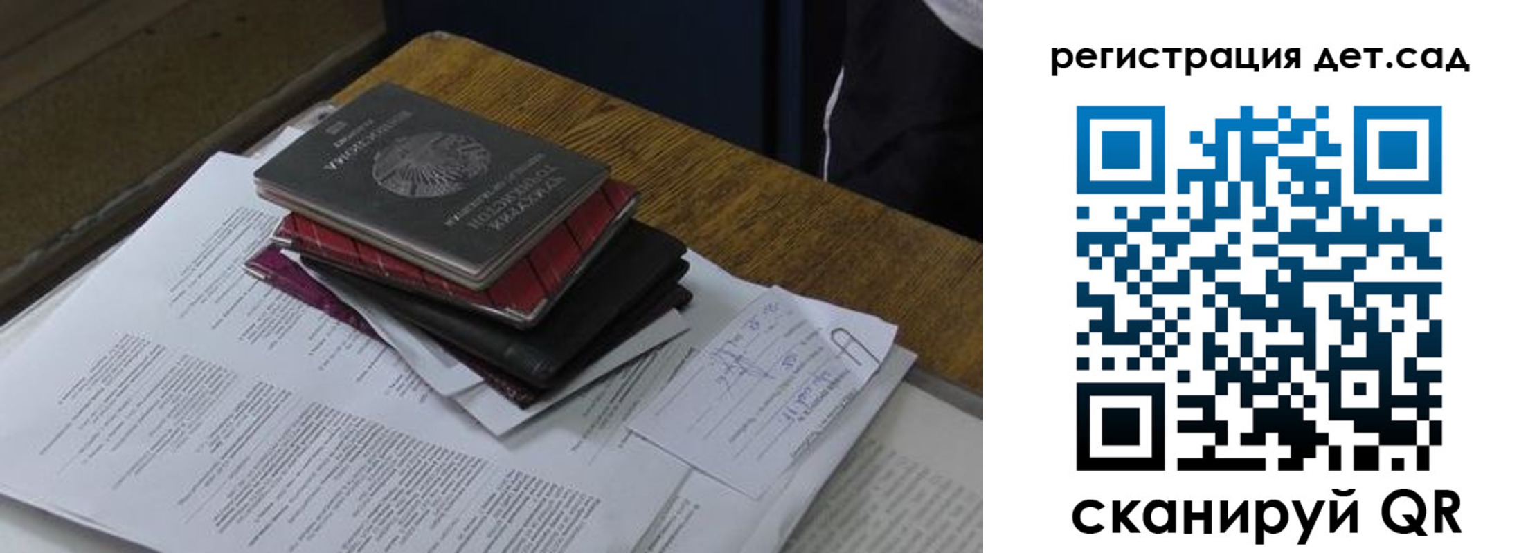 прописка в квартире в Нарьян-Маре