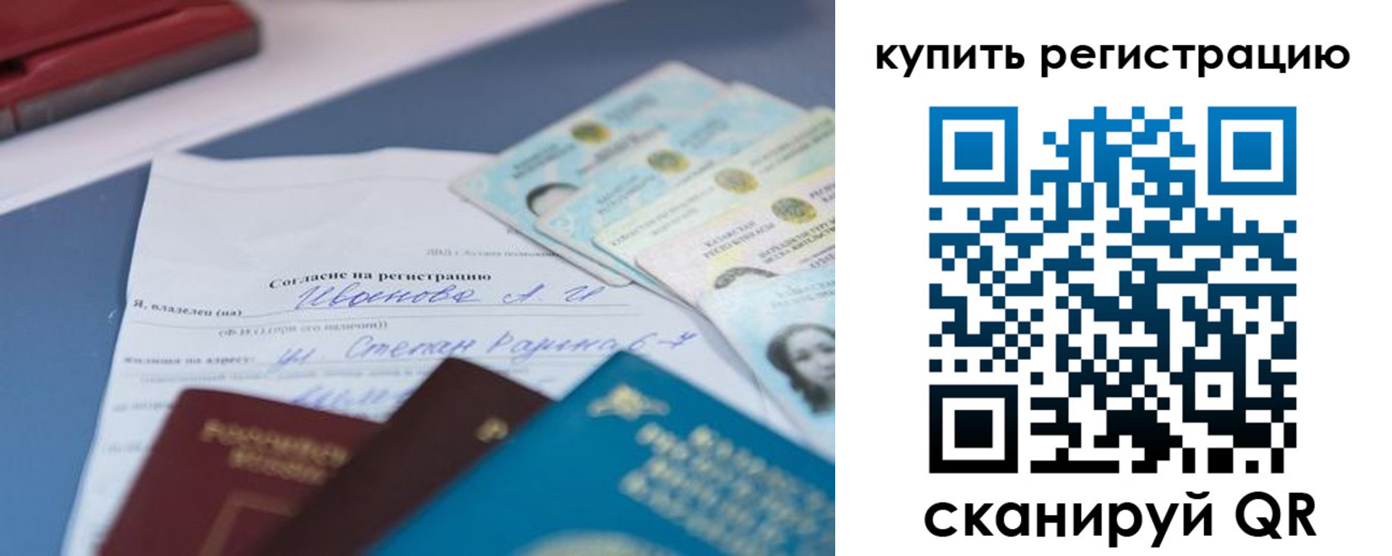 где прописаться в Нарьян-Маре